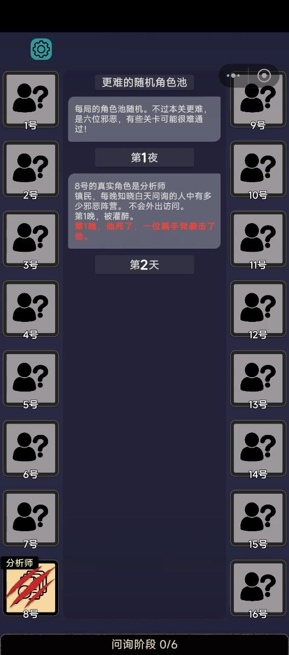 越玩越顺了!我爱荣誉镇民截图