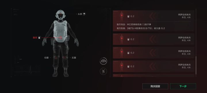我们偷偷的又加强了人机截图