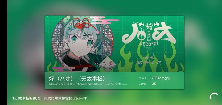 看看最后多指我多弱截图