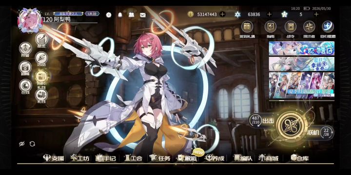 土天使275，送给和我一样的萌新截图