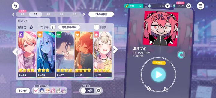 啊哈哈哈哈哈哈哈截图