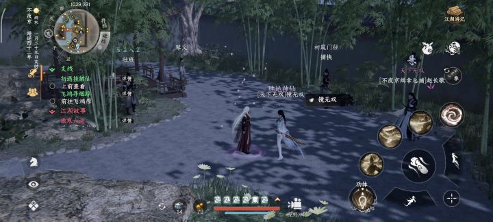 又无敌了 女降龙就是帅截图