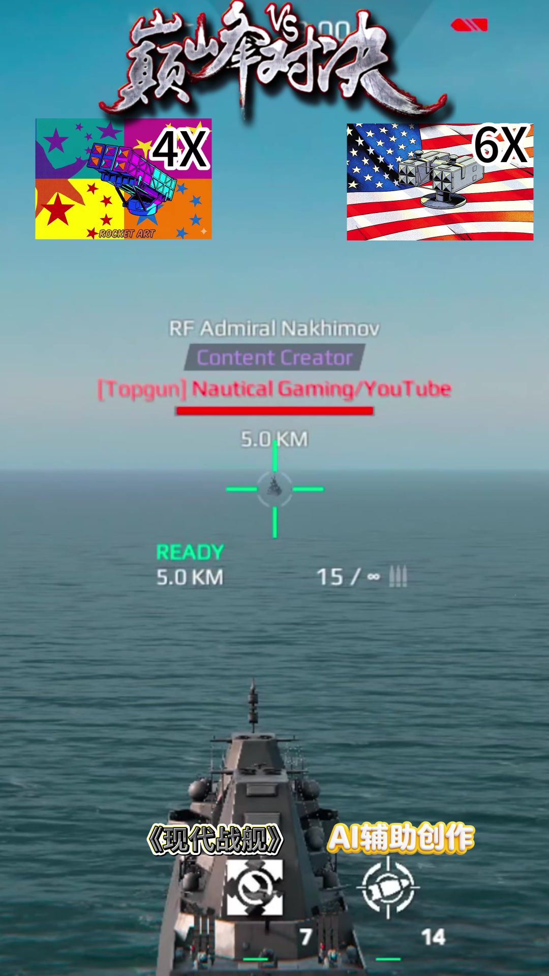 video-5687695