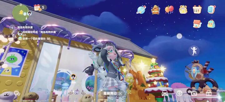 泡沫(改加版)舞蹈截图
