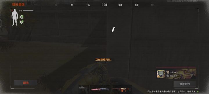 颗秒 榜邦帮邦截图