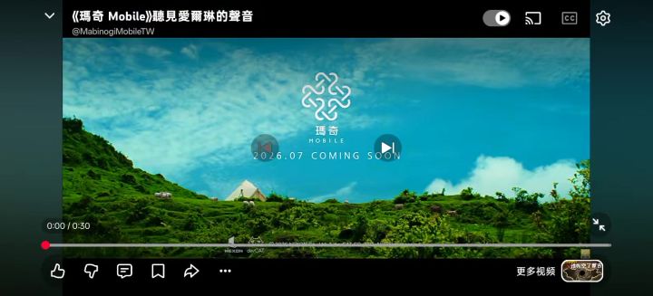 7月份台服真的要来了!截图