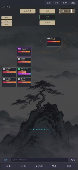 分享细节截图