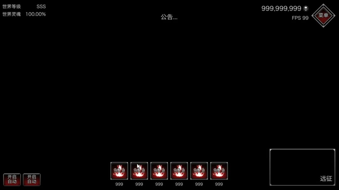 魔王-开发日志20260522（HD2D..）截图