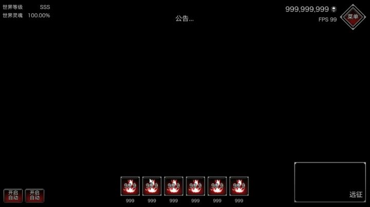 魔王-开发日志20260522（HD2D..）截图
