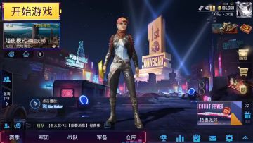怀念2018年的夏天还是怀念2018年的人