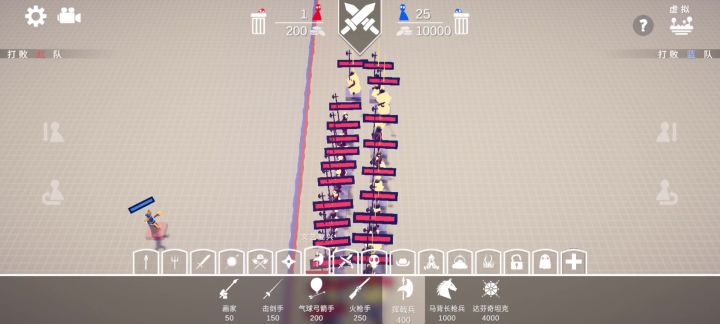 手操铁手军单挑25个极冰大帝截图