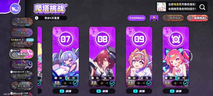 数值这一块。截图