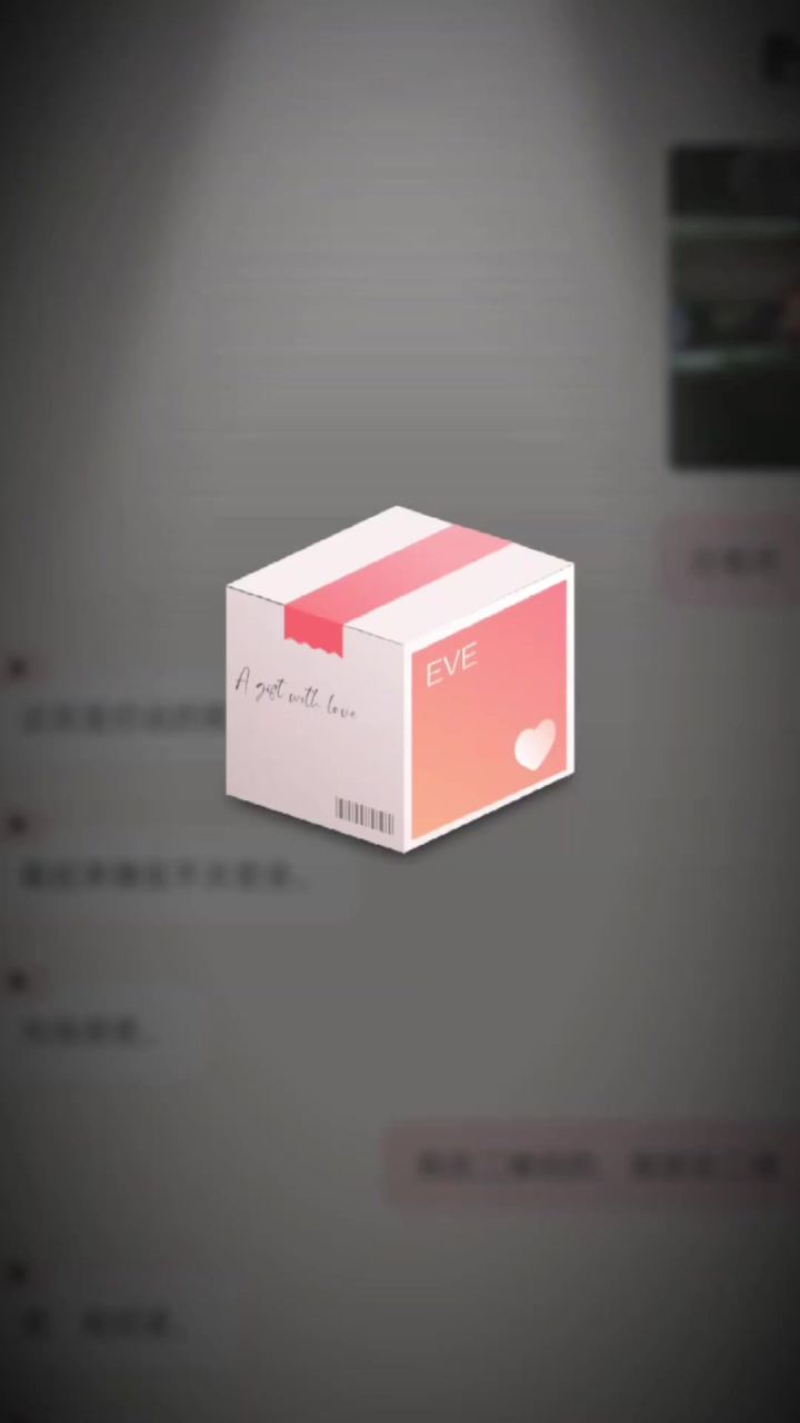 "有些事,说出来就没意思了,等着亲自体验更好”。-V截图