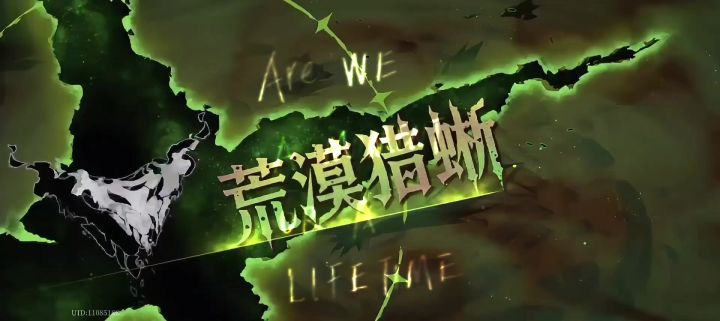 【辉烬】牢洛暗箱战绿蜥蜴截图