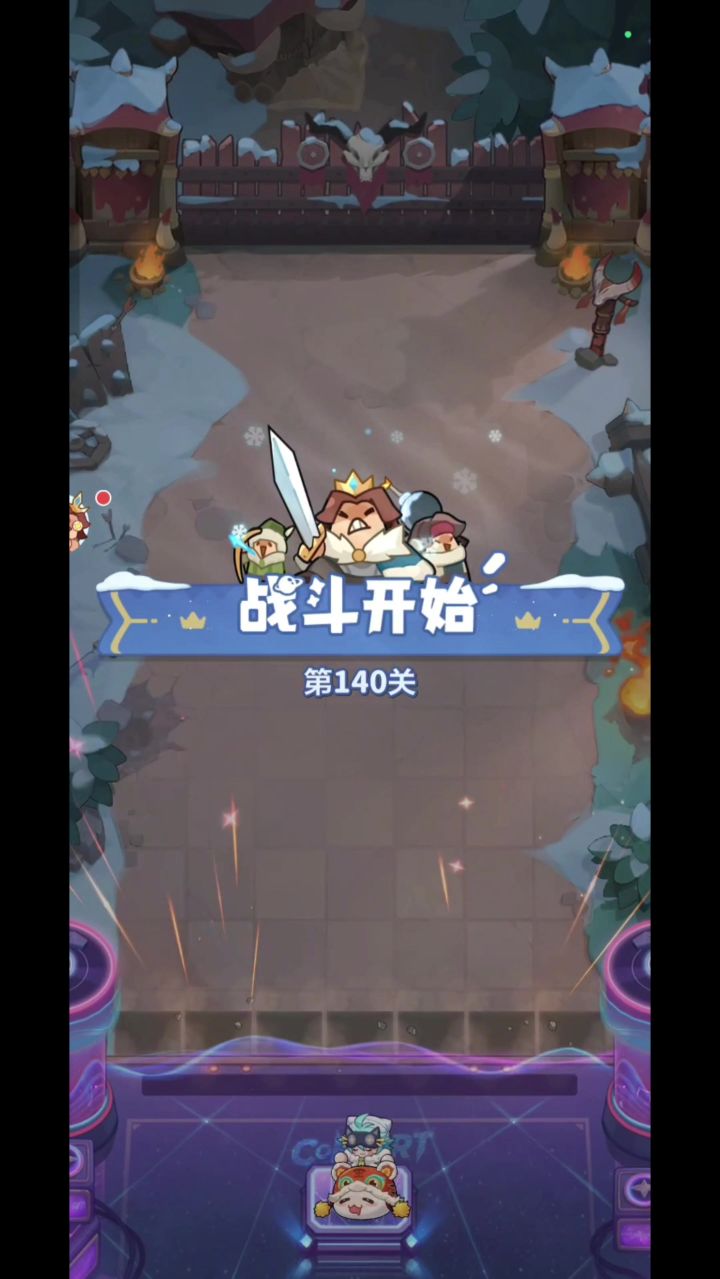 蔚蓝星球140关截图