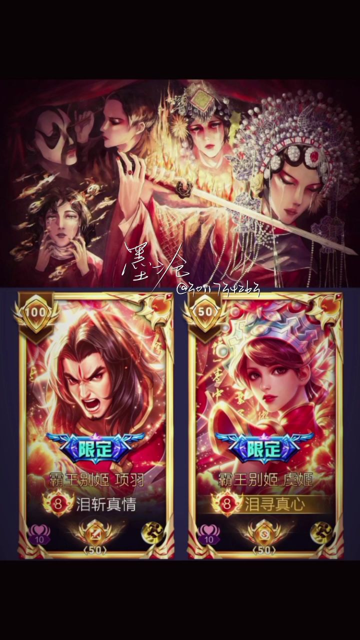霸王别姬截图