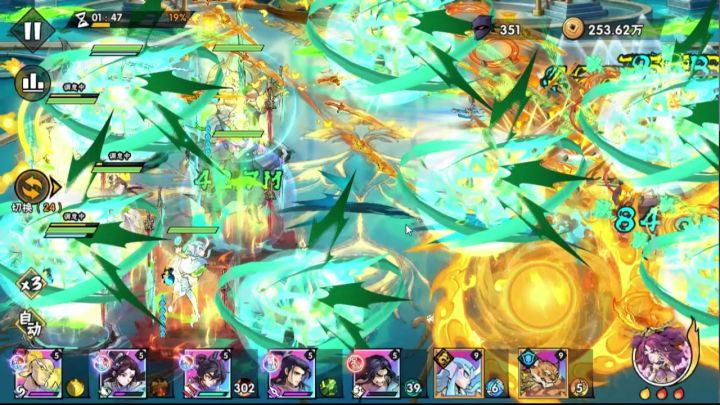 151-3随录，开始用技巧了截图