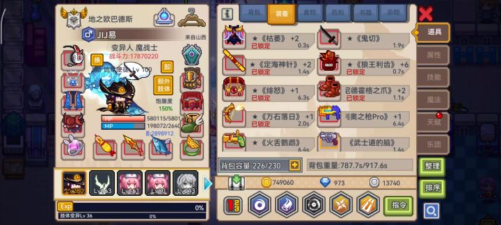 这个出血是何意味啊?截图
