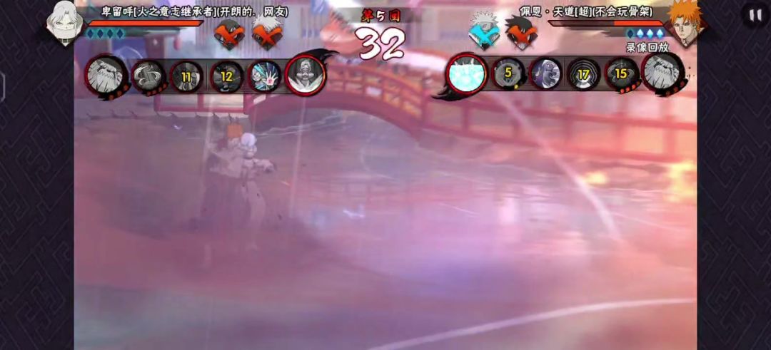 video-5688179