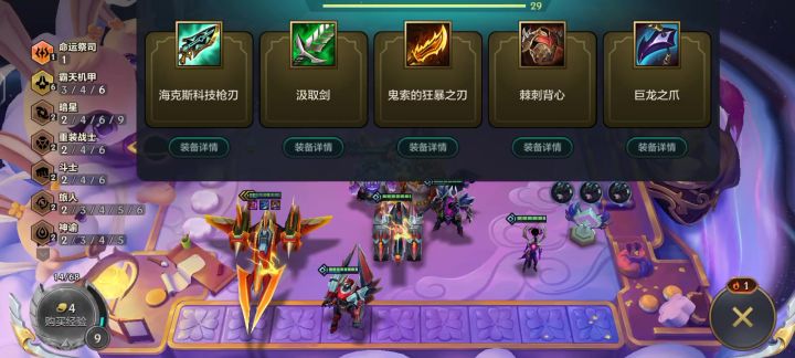 这是不是bug截图