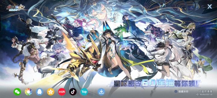 周年截图