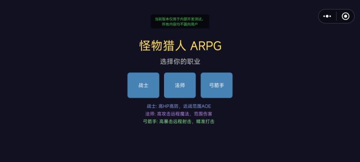 成功了1/100截图