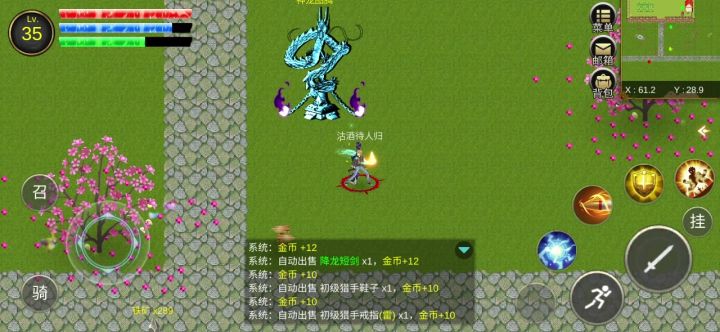 终于找到一个好玩的刷子游戏了截图