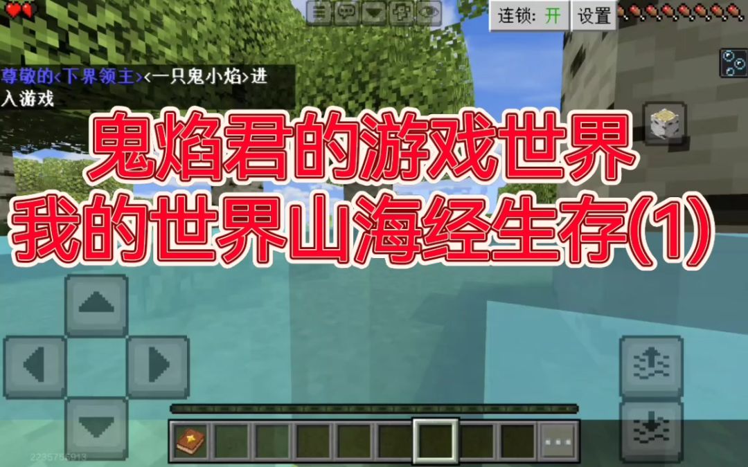 video-5688235