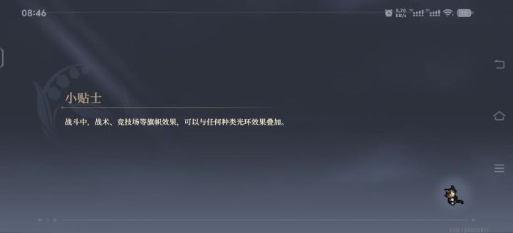 愚者17-12四回合速攻截图