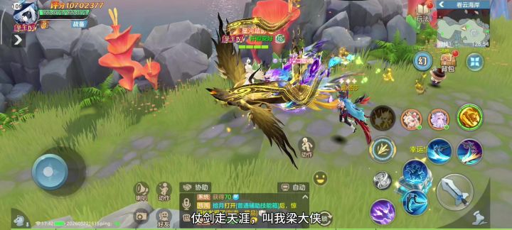 《云上城之歌》传说符文神力系统怎么玩,看完你就会啦截图
