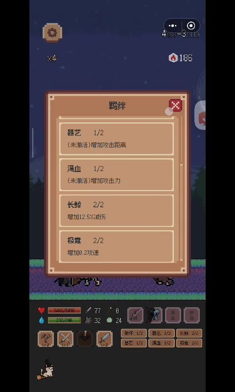 奇怪的bug截图