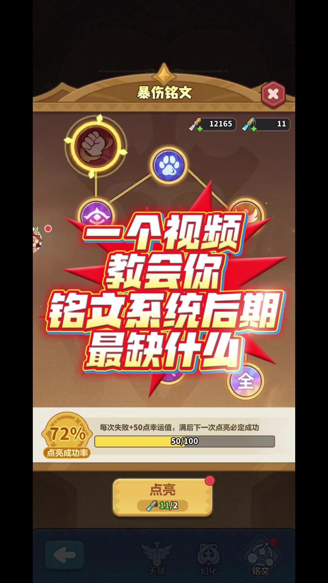 video-5688288