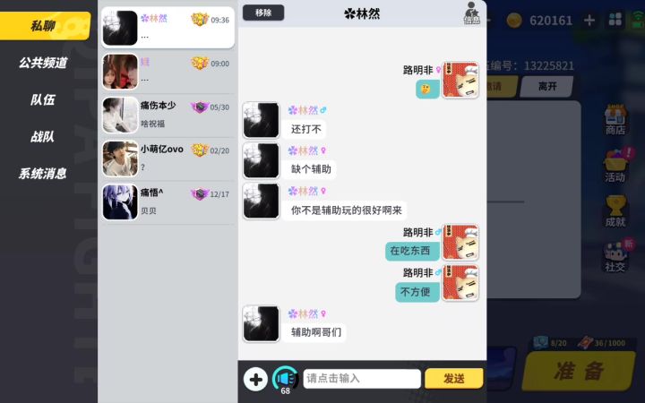 标题截图