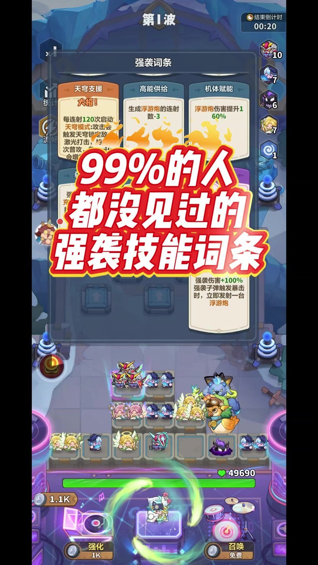 video-5688308