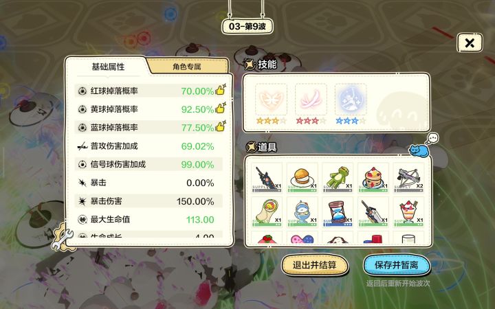 丽芙给我干卡了截图