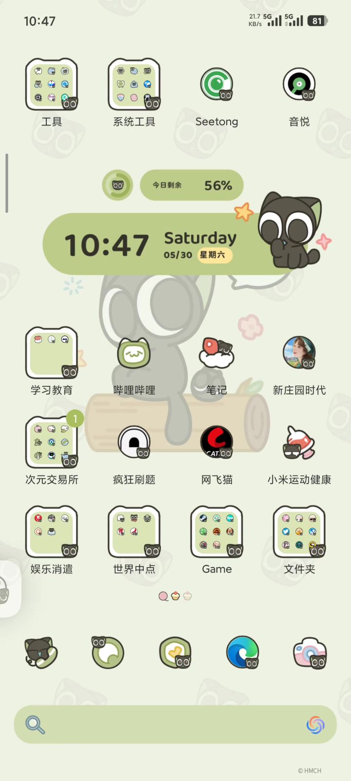 这算不算bug？截图