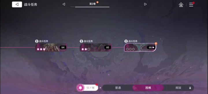 双盾太强了，目前为止打谁都是打人机截图