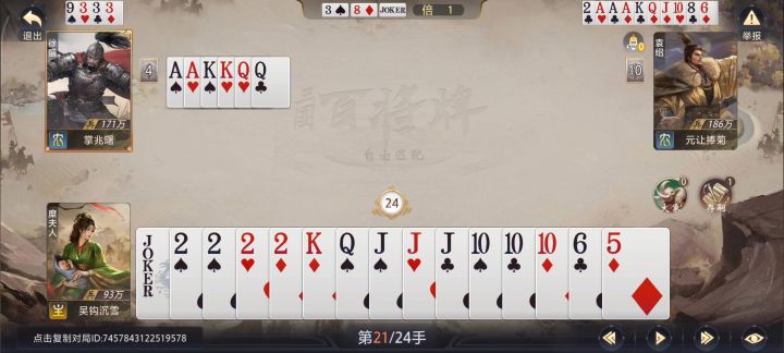 如何评价这个徐盛？截图