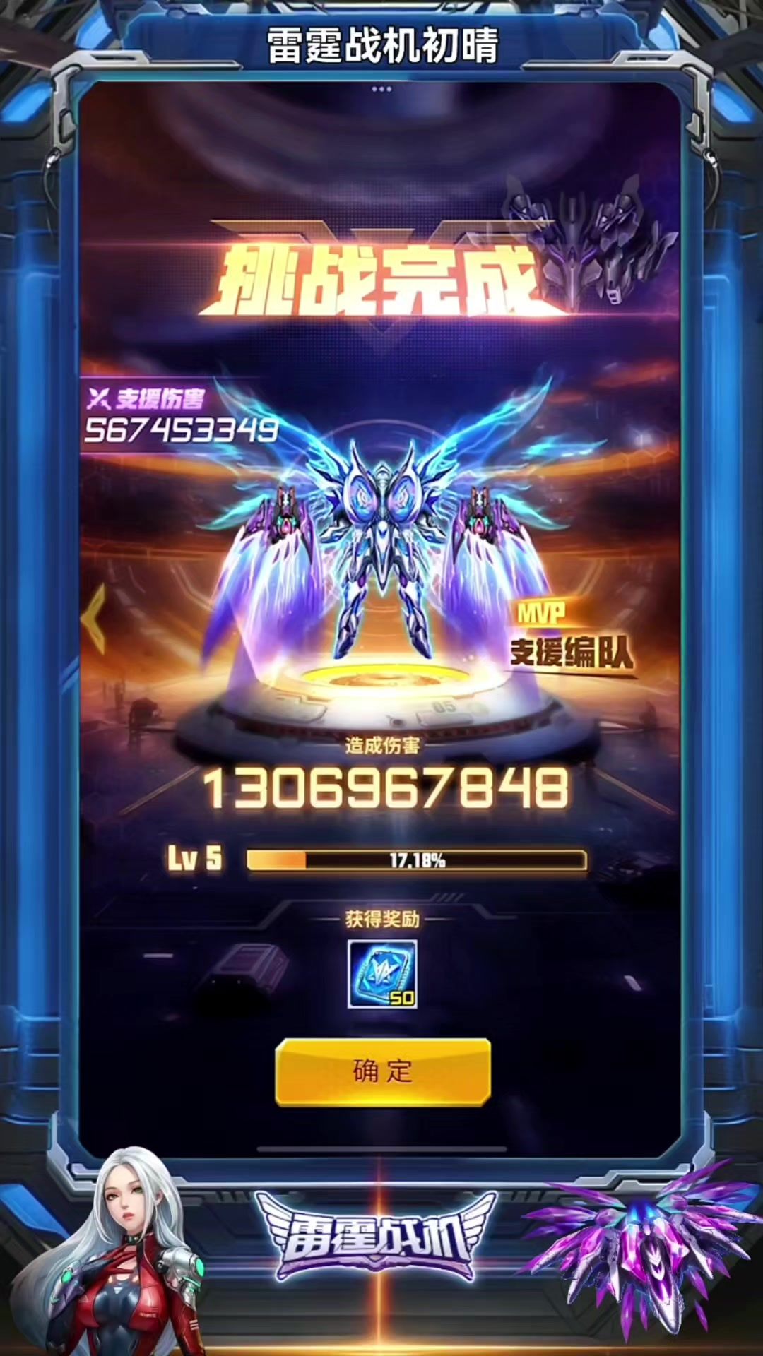 video-5688813
