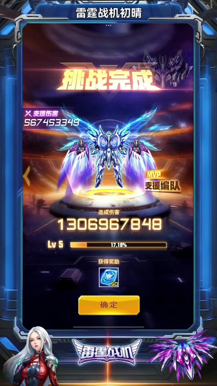 战队BOSS小技巧截图