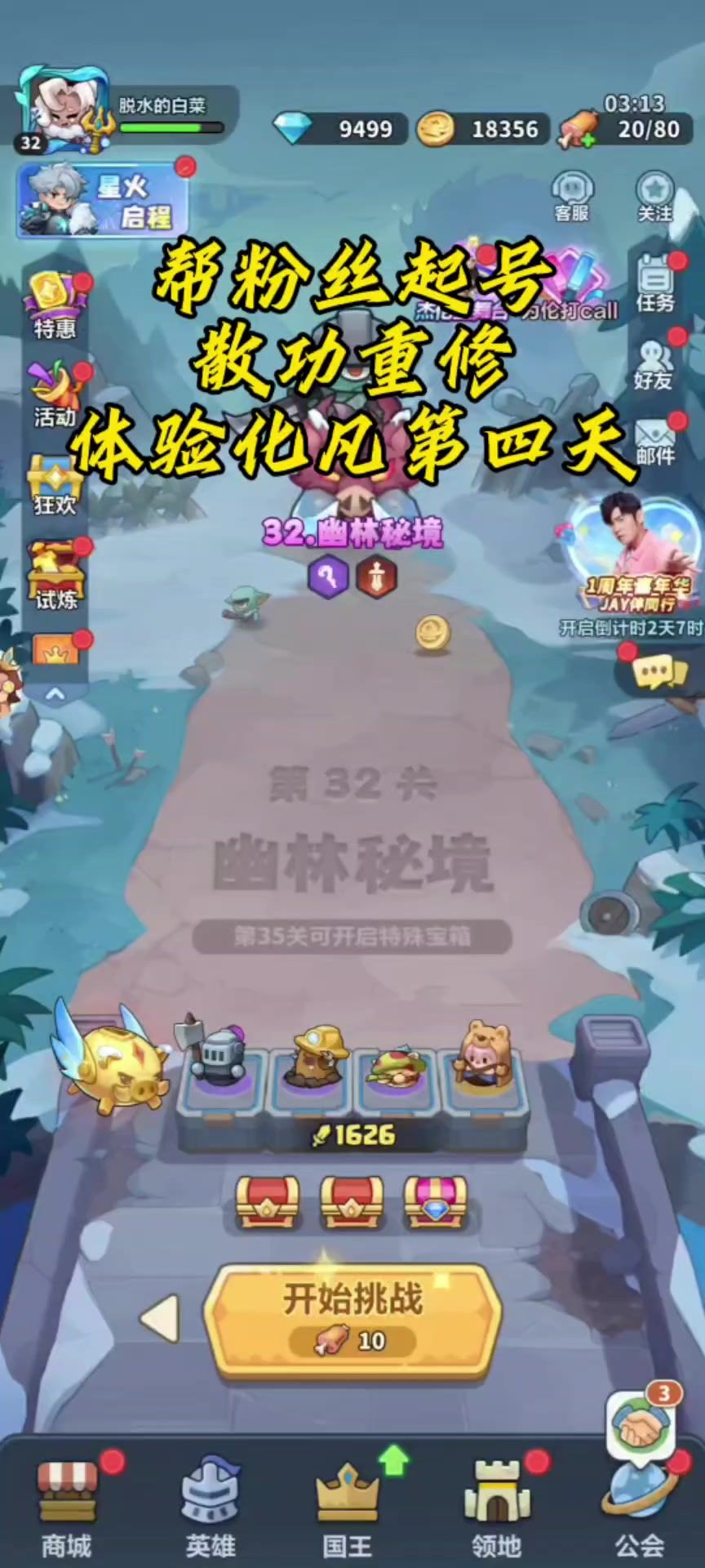 video-5688817