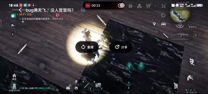 不解决吗,bug也反馈了,甚至连个回复也没有截图