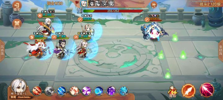 斗2截图