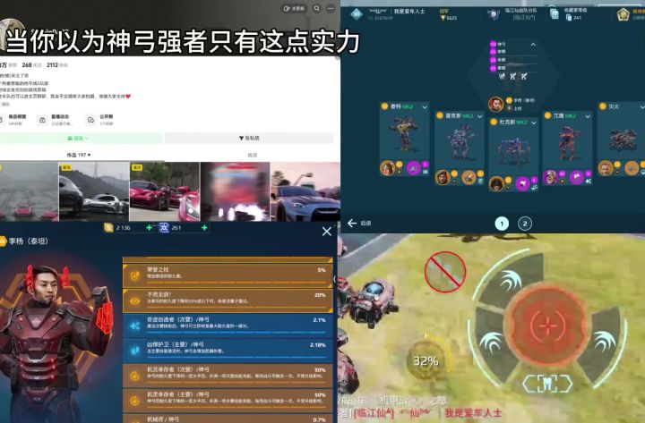 第一次剪这种 cr: 牛顿教主截图