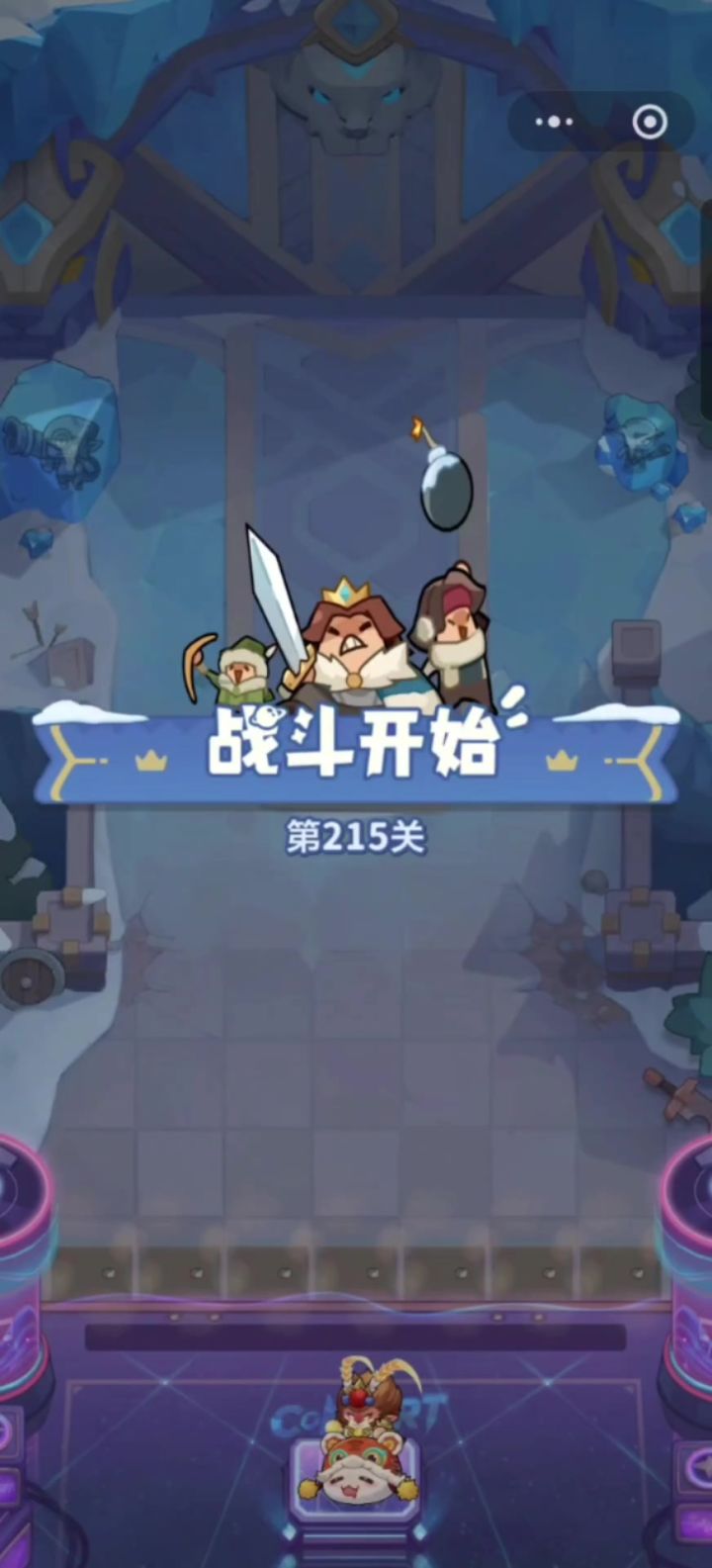 极限满进化高达保住满血通关截图