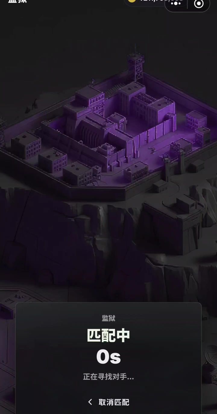 鼠鼠我呀，被做局了截图