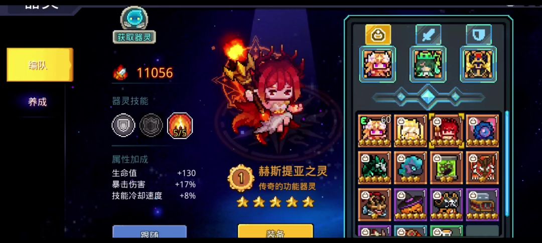 video-5689124