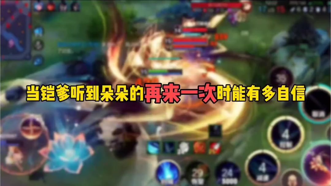video-5689204