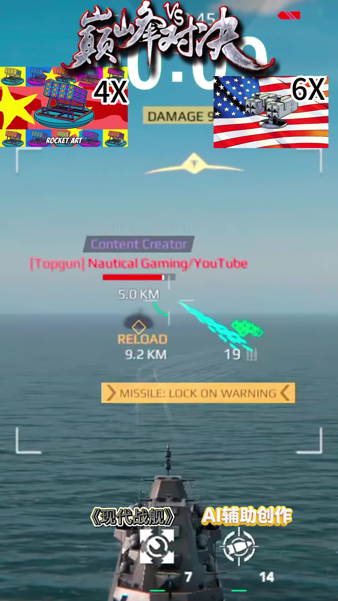 video-5689331