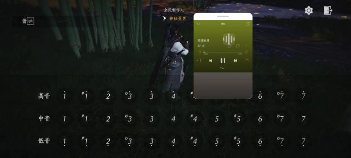 曲:龙斗士—精灵秘境,跟奏,爽!截图